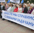 «Единая Россия» поблагодарила смолян за поддержку - Смоленская газета