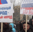 В Смоленске отмечают День народного единства - Смоленская народная газета