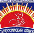 В Смоленской области выбирают лучшие организации высокой социальной эффективности - Смоленская газета