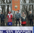 Смоляне отметили третью годовщину возвращения Крыма. ФОТО - Смоленская народная газета