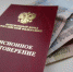 Работающим смоленским пенсионерам увеличат пенсии - Смоленская народная газета