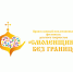 2017-08-15_334 - Смоленская епархия