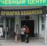 В Смоленской области трудоустроено больше 5,5 тысяч людей с ограниченными возможностями - Смоленская газета