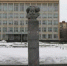 byust_marxu_smolensk - КПРФ
