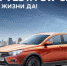 В Смоленске состоится презентация автомобиля LADA Vesta SW Cross - Смоленская народная газета