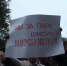 Мнение жителей Смоленска по поводу развития парка «Соловьиная роща» узнают в интернете и на улицах города - О чём Говорит Смоленск