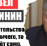 pavel_grudinin - КПРФ