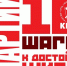 programma_kprf - КПРФ