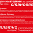 В Смоленске пройдёт конференция «Предпринимателями не рождаются…» - VisitSmolensk.Ru