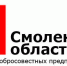 В Смоленске пройдёт брифинг для предпринимателей «Бизнес. Перспективы…» - VisitSmolensk.Ru