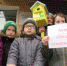 Акция «Подари птицам дом» - Департамент по культуре