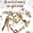 8_iyulya_1 - КПРФ