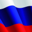 День Государственного флага Российской Федерации - Смоленский музей-заповедник