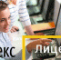 lyceum-1024x633 - Смоленские новости