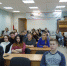 «Карьера в России» - РУК
