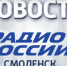 Смоленские танцоры отличились в Брянске - ГТРК Смоленск