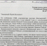 obr_bp_zyuganov_1 - КПРФ