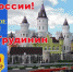 grudinin_sovhoz_ray - КПРФ