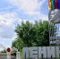 sovhoz_imeni_lenina - КПРФ