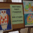 Отчетный концерт детских студий Отдела народной культуры и досуга - СГИИ