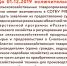 Уважаемые сельскохозяйственные товаропроизводители! - МФЦ