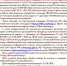 01 опродаже - МФЦ