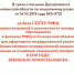 16.10 2 - МФЦ