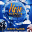 1 ноября в Смоленске наступит «Ночь искусств» - Смоленская газета