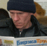 Россиян ожидают сокращения в 2020 году - Смоленская народная газета