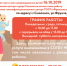 01 2 - МФЦ