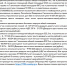 01 min - МФЦ