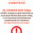 Изменение графика работы СОГБУ МФЦ на 30 ноября - МФЦ