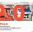 МФЦ 2.0: цифровизация, клиентоориентированность, технологичность. - МФЦ