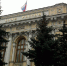 ЦБ хочет изменить основания для блокировки счетов - Смоленск 2.0