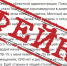 О ситуации в доме престарелых в Смоленской области поползли страшные фейки - Газета Рабочий Путь