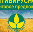 Компания АО "Росагролизинг" до 1 июня 2020 года специально для всех аграриев страны объявляет беспрецедентные условия на всю номенклатурную линейку - Департамент по сельскому хозяйству