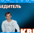 Атомный зачёт: открываем Америку - ИЦАЭ