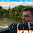 Квиз о Смоленске: готовимся к Дню города - ИЦАЭ