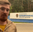 Радиофармпрепараты: путь от реактора до пациента - ИЦАЭ