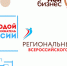 В Смоленске 27 августа объявят итоги конкурса «Молодой предприниматель России-2020» - Смоленская газета