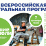 «Большие гастроли» возвращаются в Смоленск - MolSm.Ru