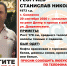 Пропавшего смолянина ищут московские водолазы и местные спасатели - ГТРК Смоленск