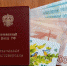 Смоленские отделения Банка России и ПФР: срок перевода пенсий на карты «Мир» продлен до конца года - Газета Рабочий Путь