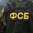 Сотрудники ФСБ пресекли канал наркотрафика на территорию Смоленской области - Газета Рабочий Путь