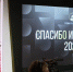 «Ростелеком» и Пенсионный фонд России подвели итоги VI Всероссийского конкурса «Спасибо интернету — 2020» - О чём Говорит Смоленск