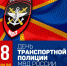 JPG Файл - УМВД Смоленской области