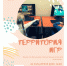 «ТЕРРИТОРИЯ ИГР» - Смоленский музей-заповедник