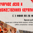 «Гончарное дело и художественная керамика» - Департамент по культуре