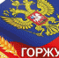 Смолян приглашают принять участие во всероссийских акциях ко Дню флага - Смоленская газета