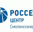 «Смоленскэнерго» напоминает жителям частных домов о правилах электробезопасности - Молодежь Смоленщины